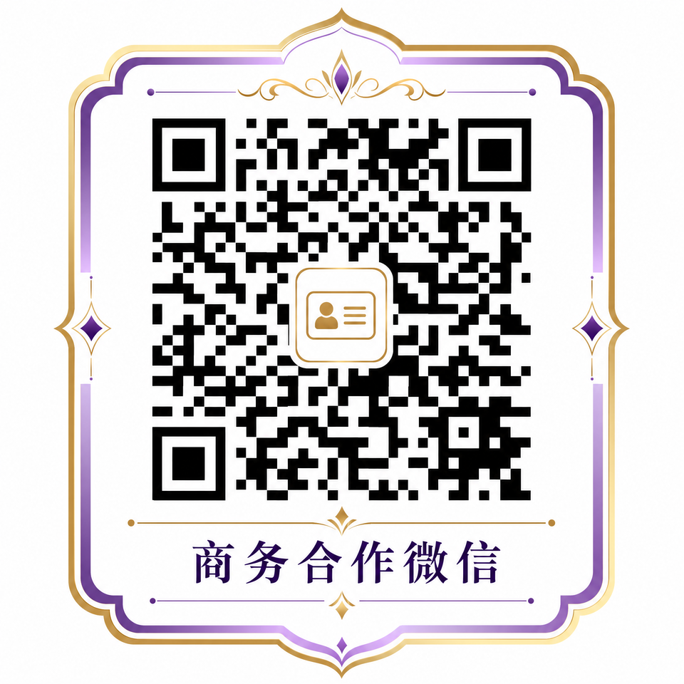 女神视频商务合作微信二维码